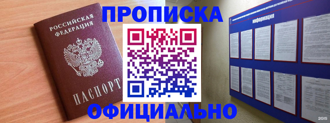 регистрация для дет. сада в Перми