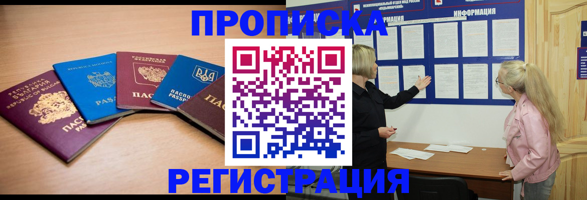 регистрация для дет. сада в Перми